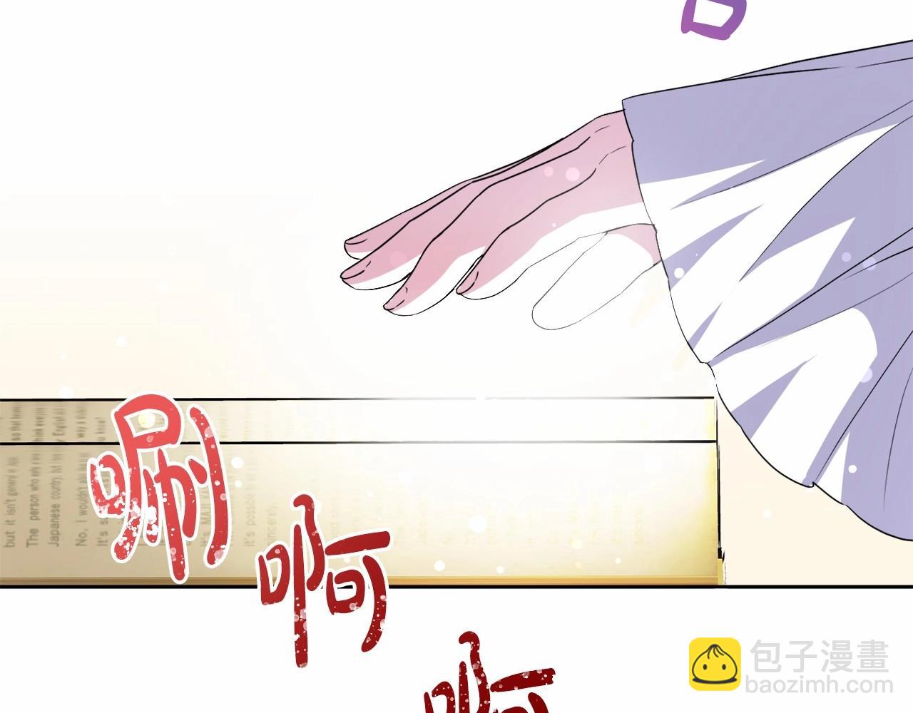 第9话 成为真正的圣女(1/5)-第12话