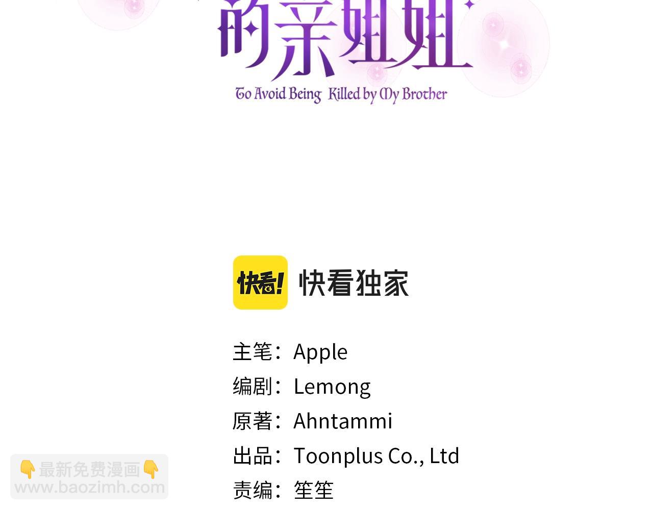 第9话 成为真正的圣女(1/5)-第12话