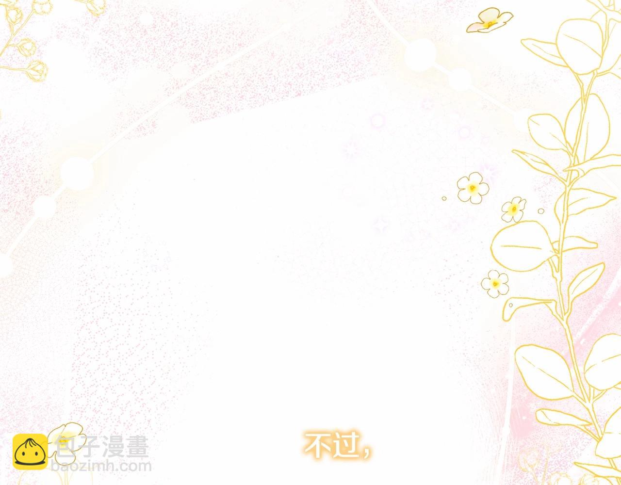 第9话 成为真正的圣女(1/5)-第12话