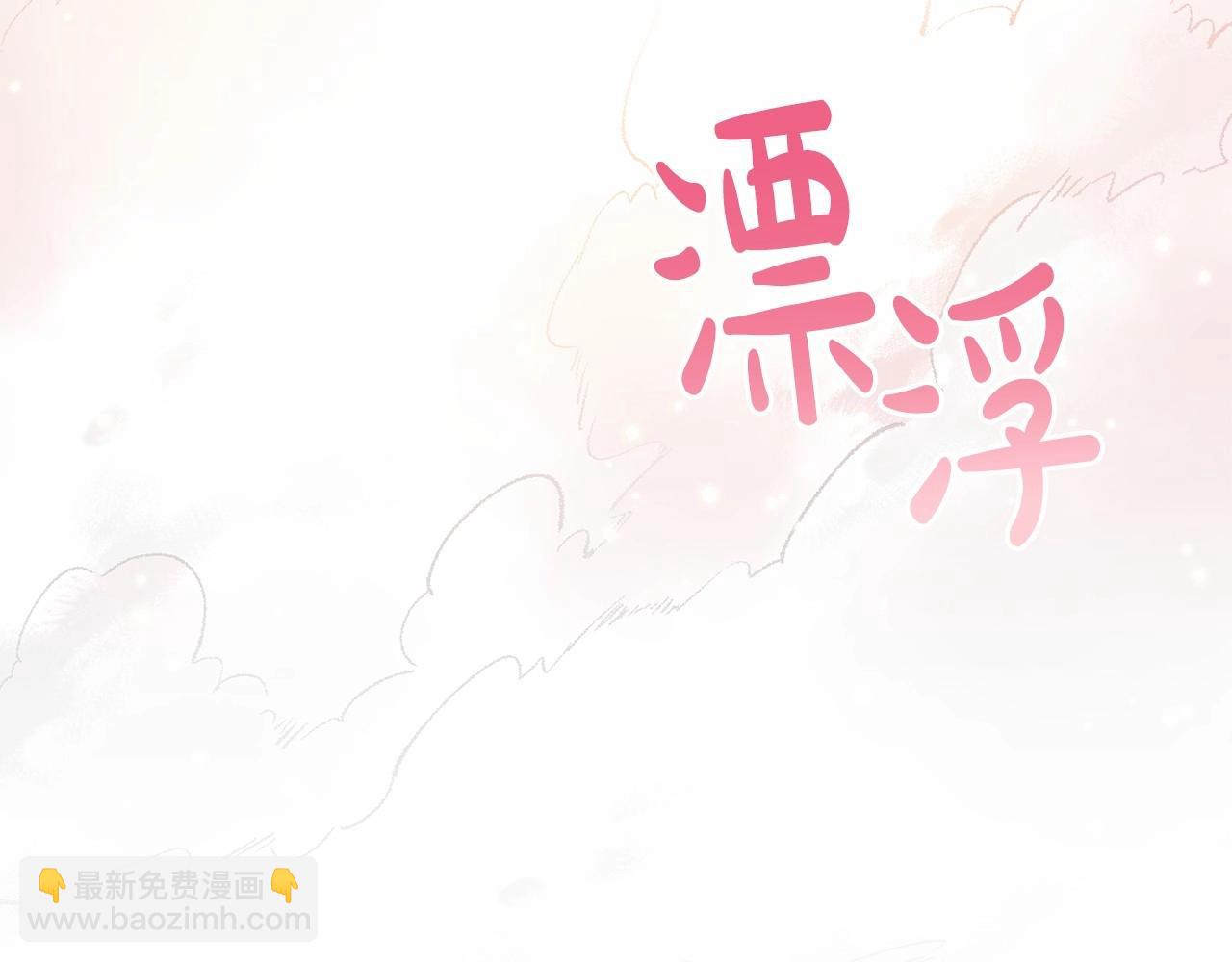 第9话 成为真正的圣女(1/5)-第12话