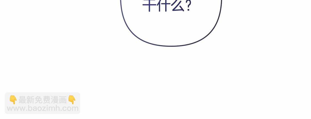 第11话 回家！(1/5)-第14话