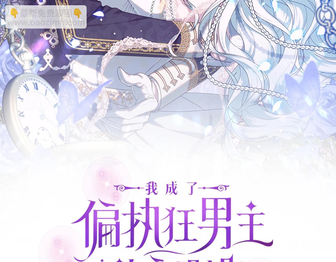 第11话 回家！(1/5)-第14话