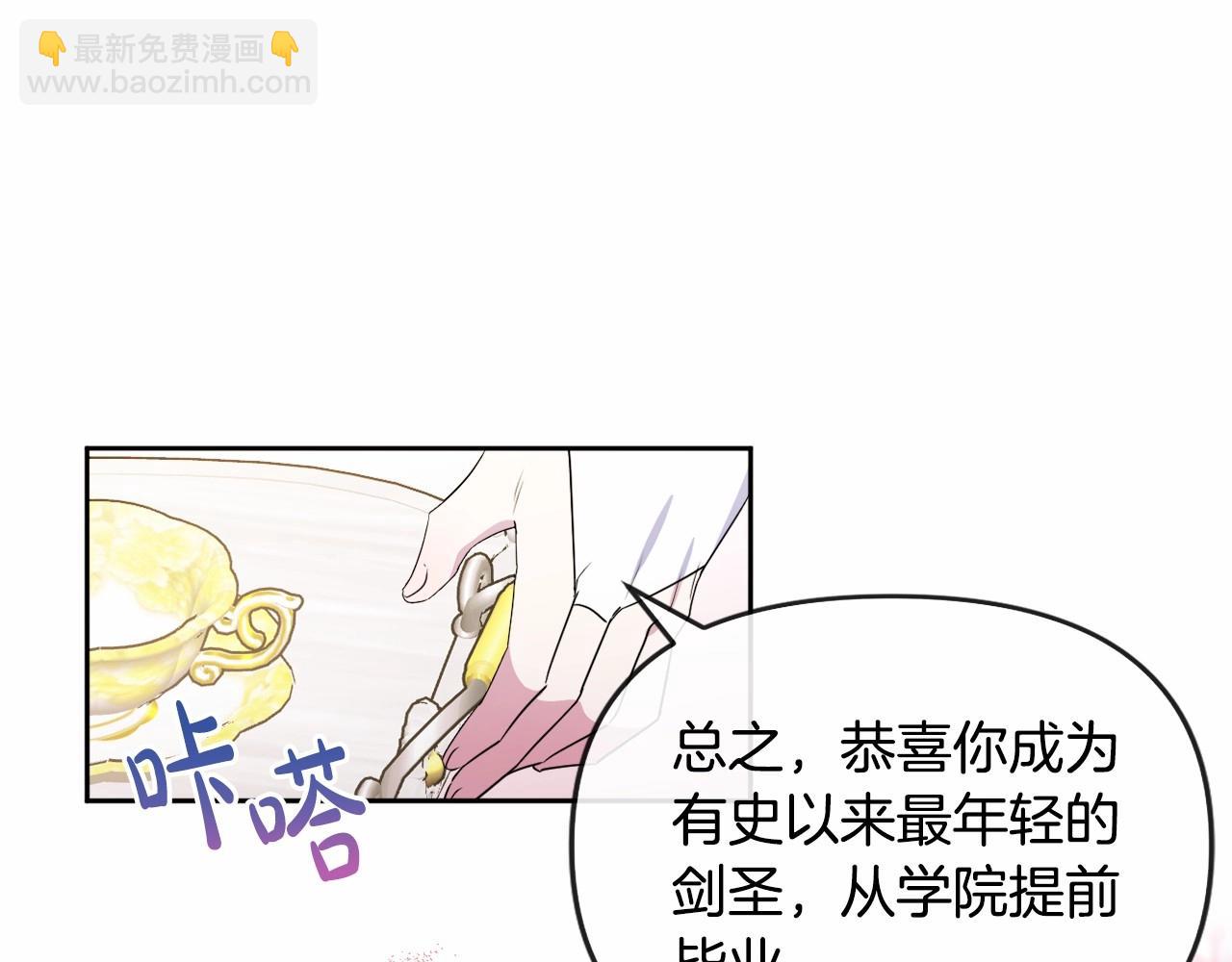 第11话 回家！(1/5)-第14话
