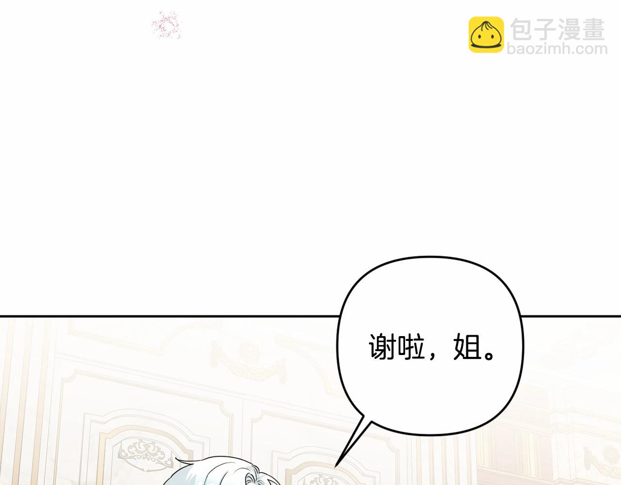 第11话 回家！(1/5)-第14话