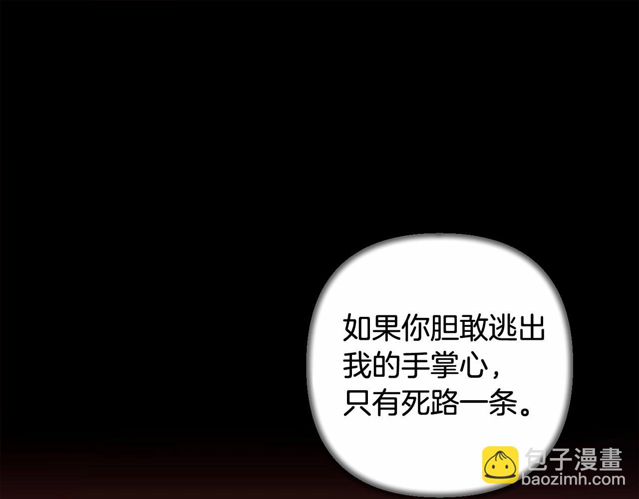 第13话 青梅竹马(1/5)-第16话