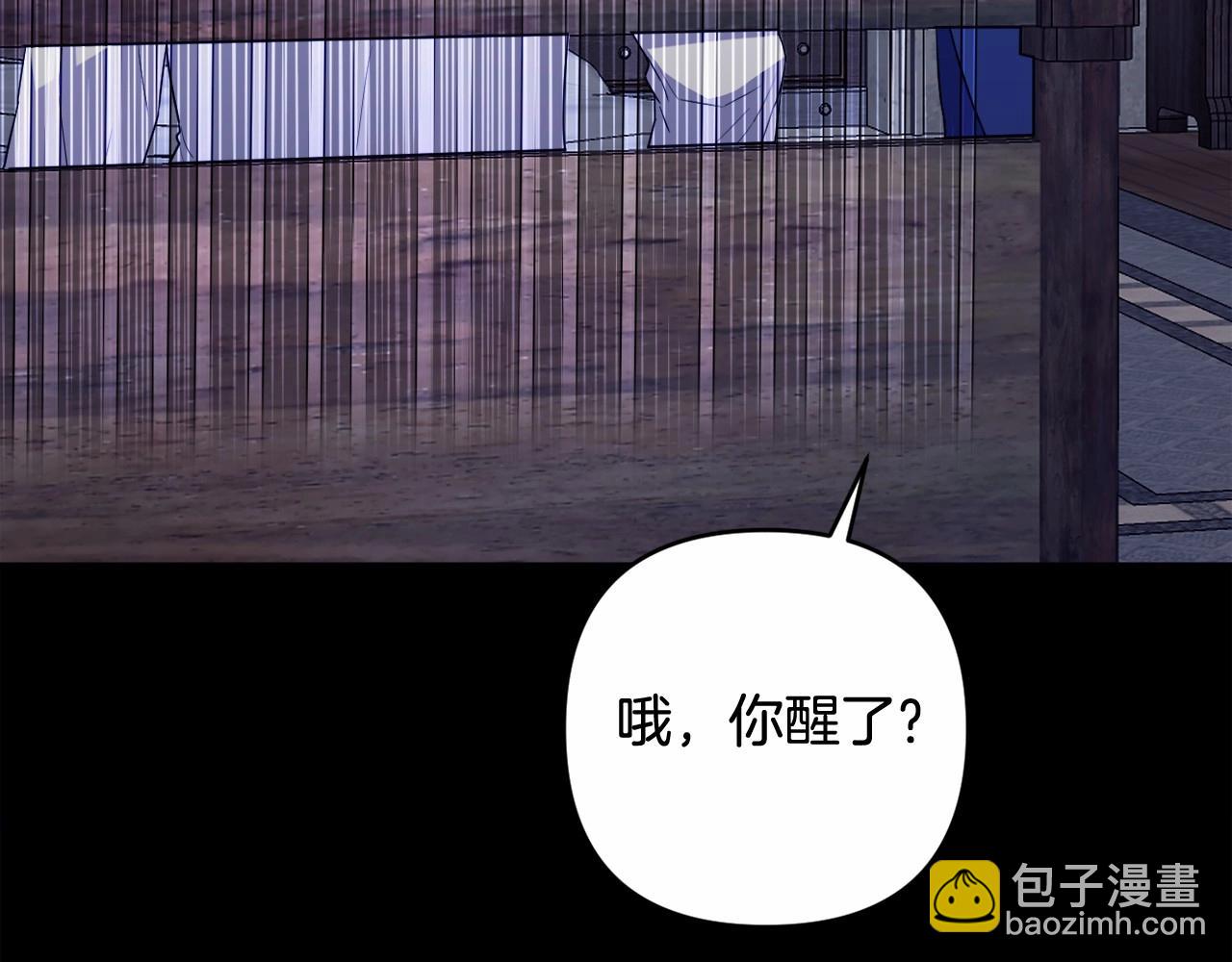 第13话 青梅竹马(1/5)-第16话