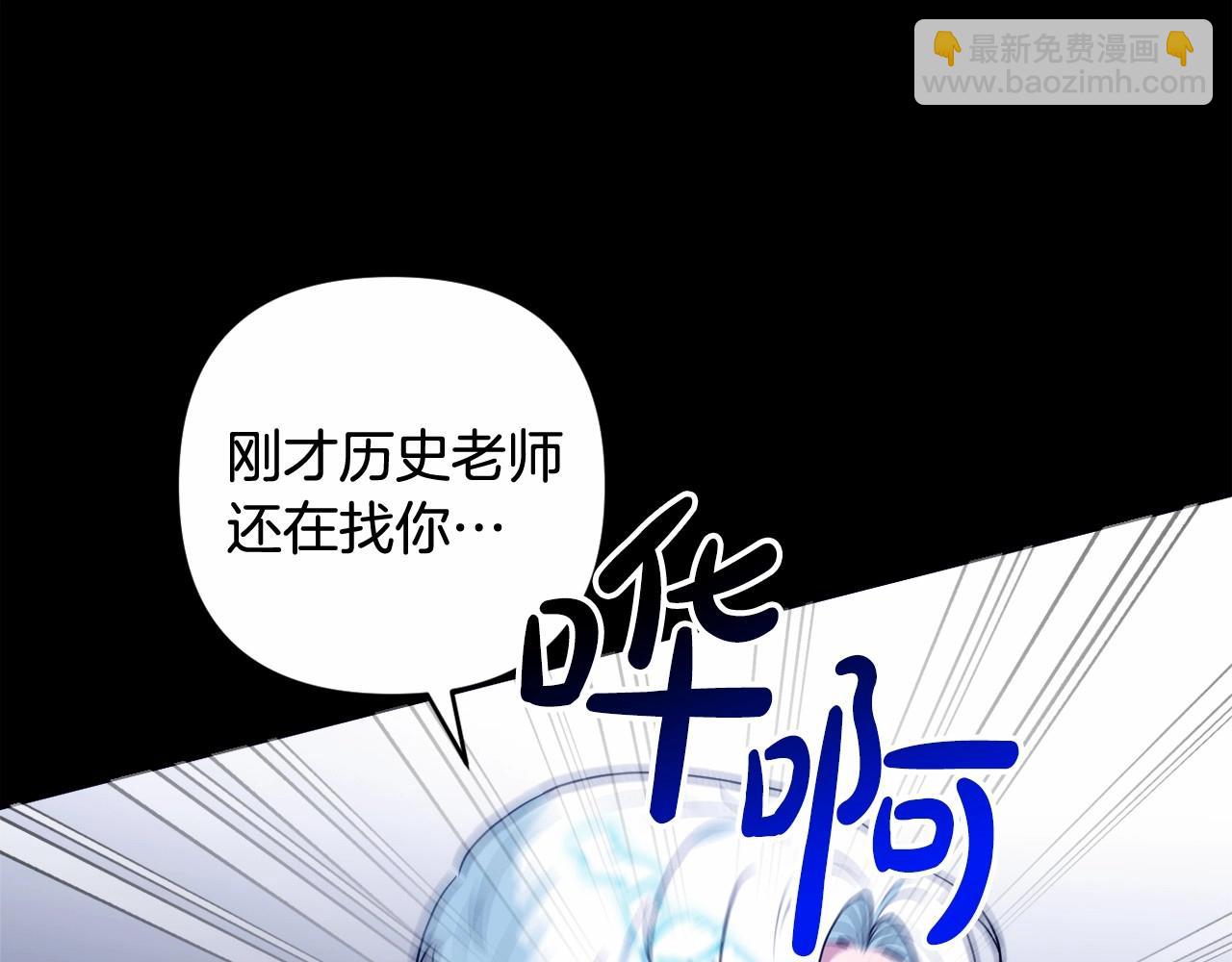 第13话 青梅竹马(1/5)-第16话