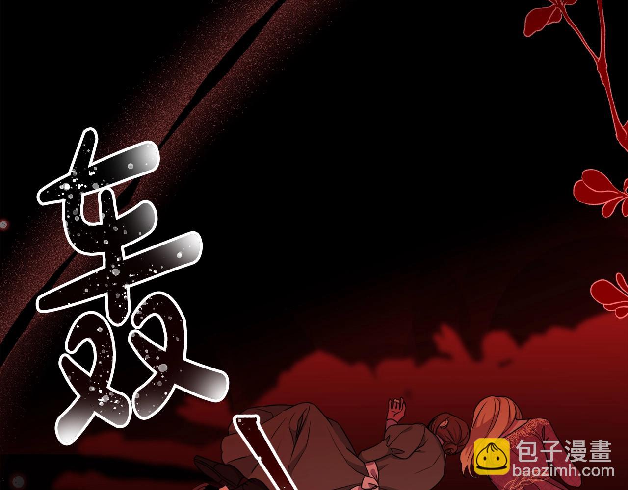 第13话 青梅竹马(1/5)-第16话