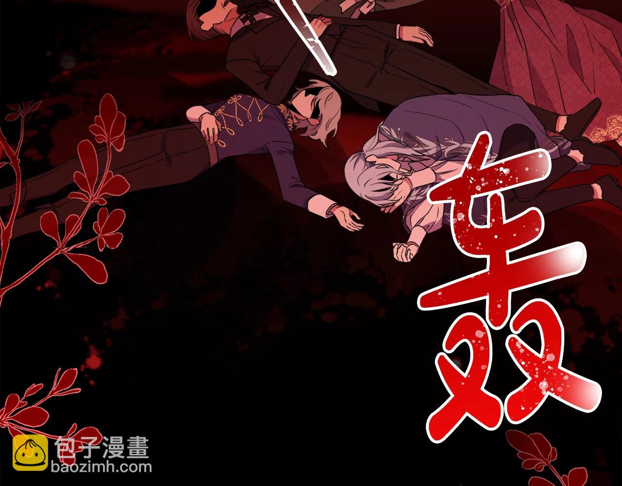 第13话 青梅竹马(1/5)-第16话