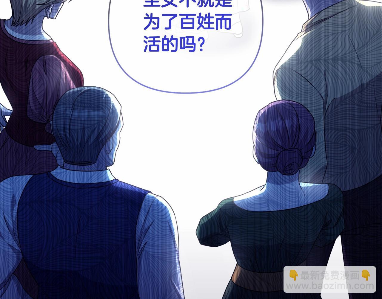 第15话 深夜相见(1/5)-第18话