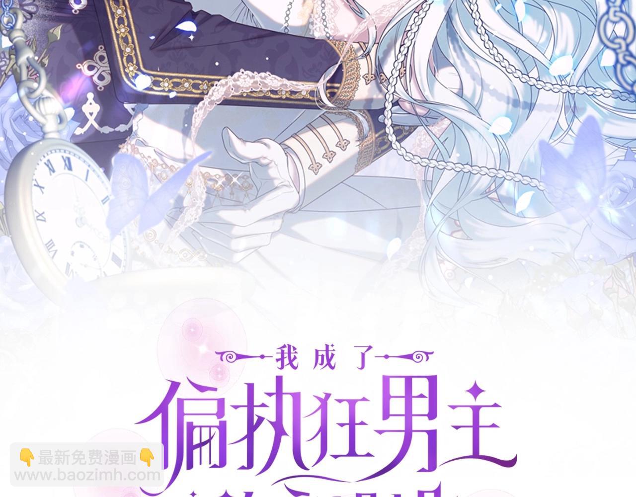 第15话 深夜相见(1/5)-第18话