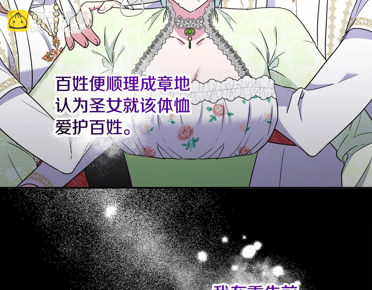 第15话 深夜相见(1/5)-第18话