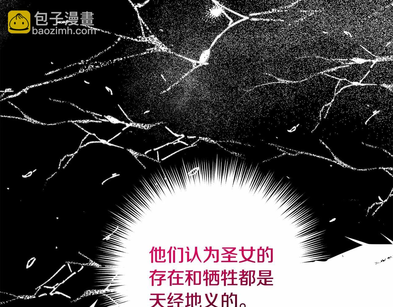 第15话 深夜相见(1/5)-第18话