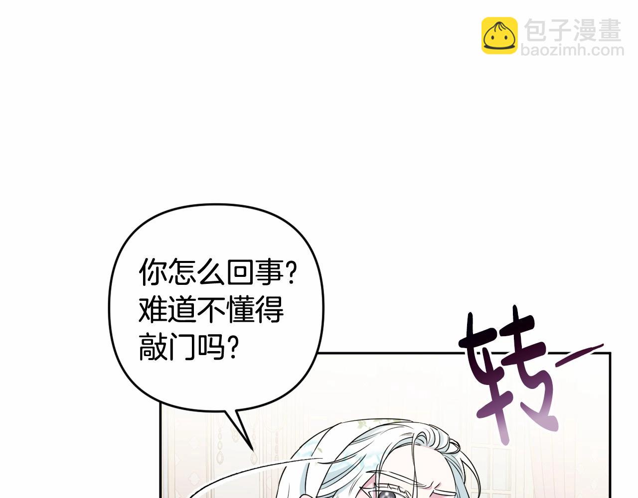 第15话 深夜相见(1/5)-第18话