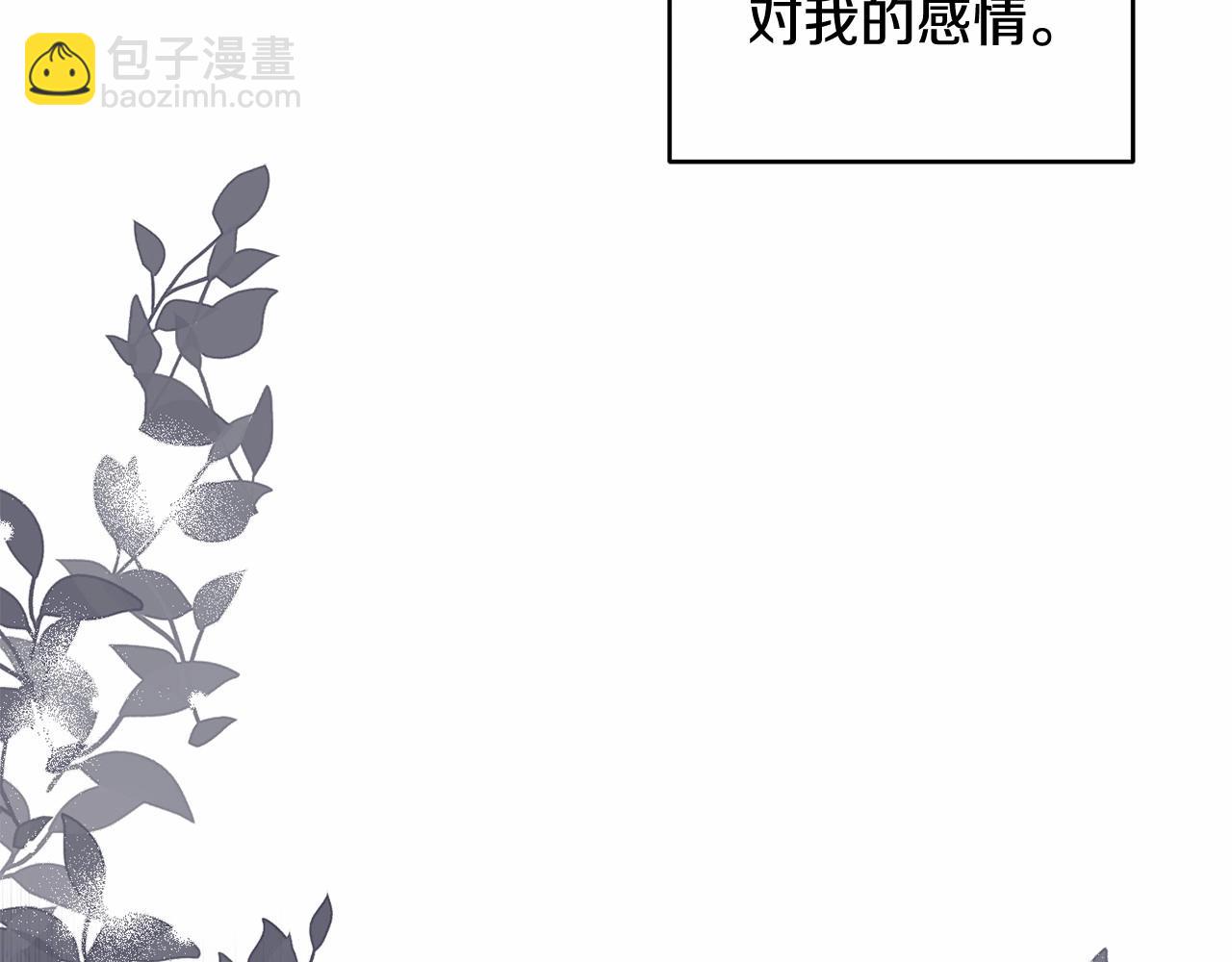 第17话 姐姐心动了吗？(1/4)-第20话