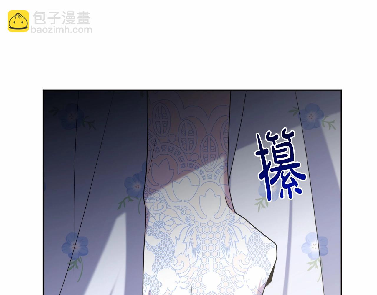 第17话 姐姐心动了吗？(1/4)-第20话