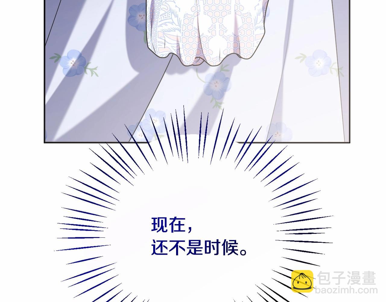 第17话 姐姐心动了吗？(1/4)-第20话