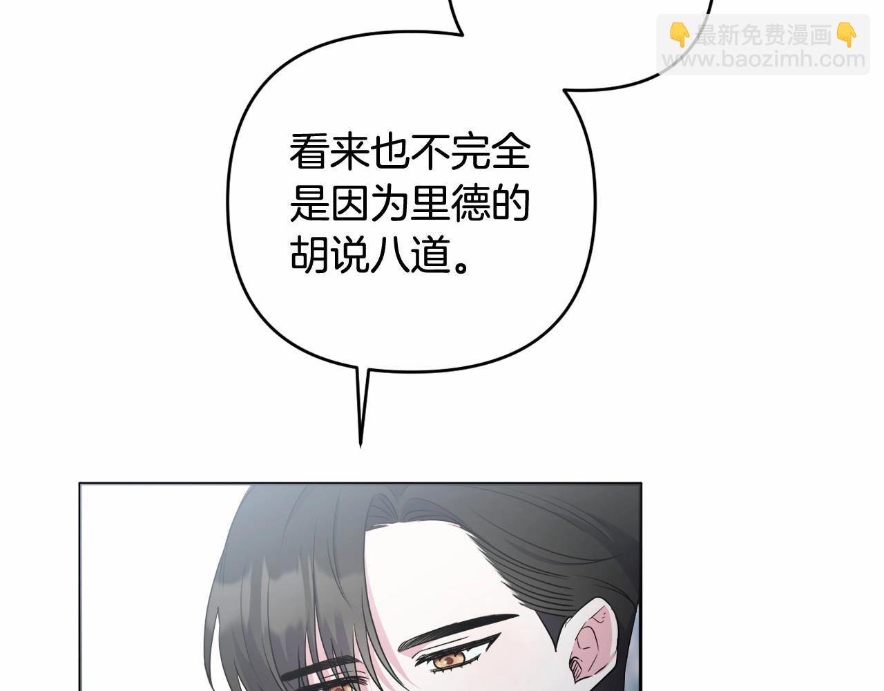 第17话 姐姐心动了吗？(1/4)-第20话