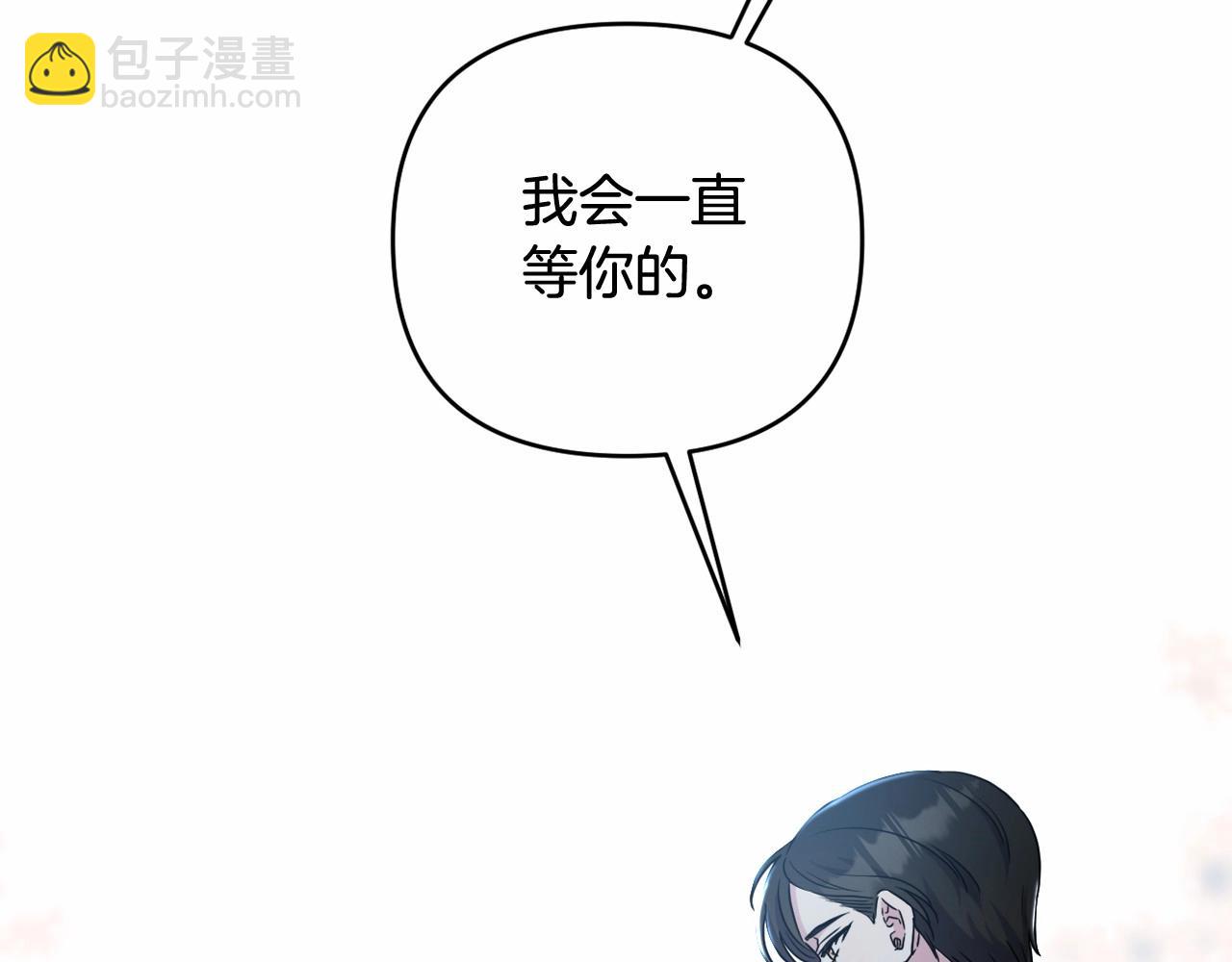 第17话 姐姐心动了吗？(1/4)-第20话