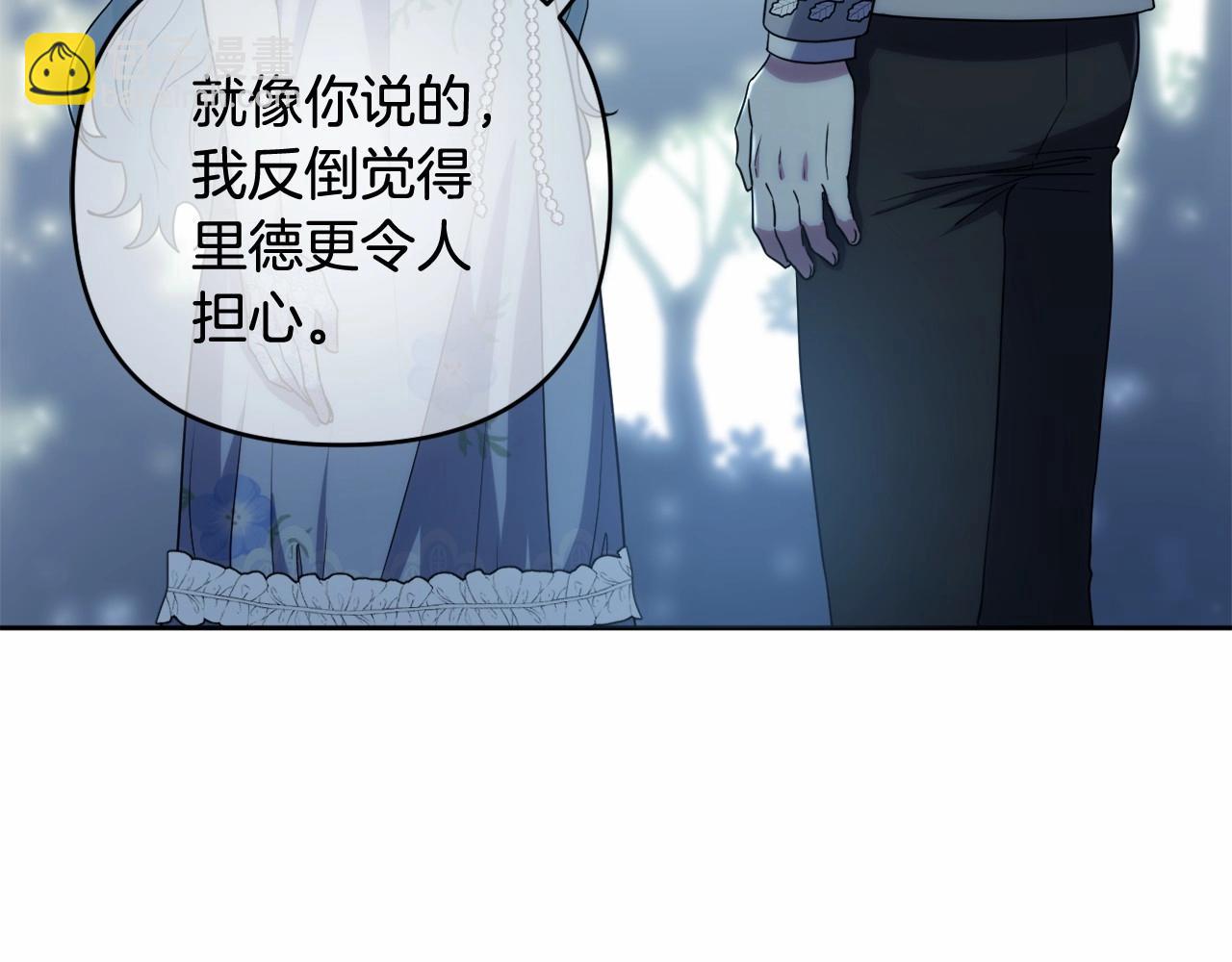 第17话 姐姐心动了吗？(1/4)-第20话