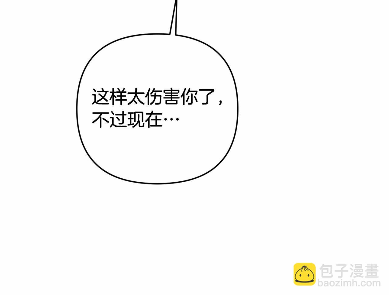 第17话 姐姐心动了吗？(1/4)-第20话