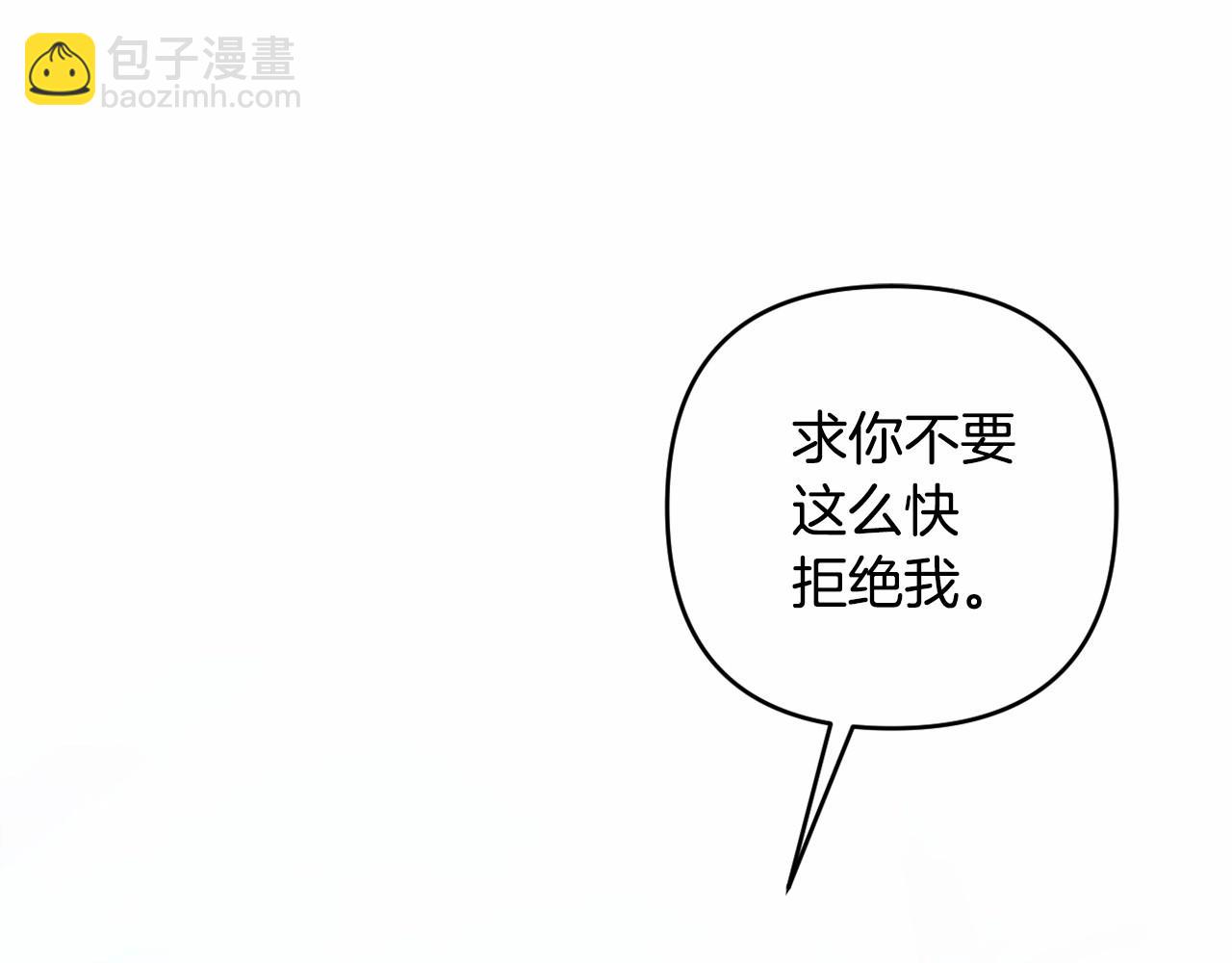第17话 姐姐心动了吗？(1/4)-第20话