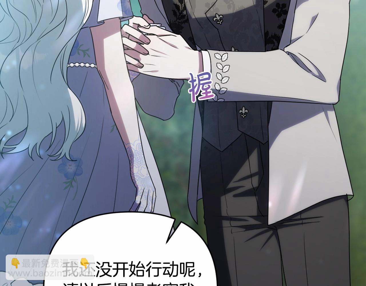 第17话 姐姐心动了吗？(1/4)-第20话
