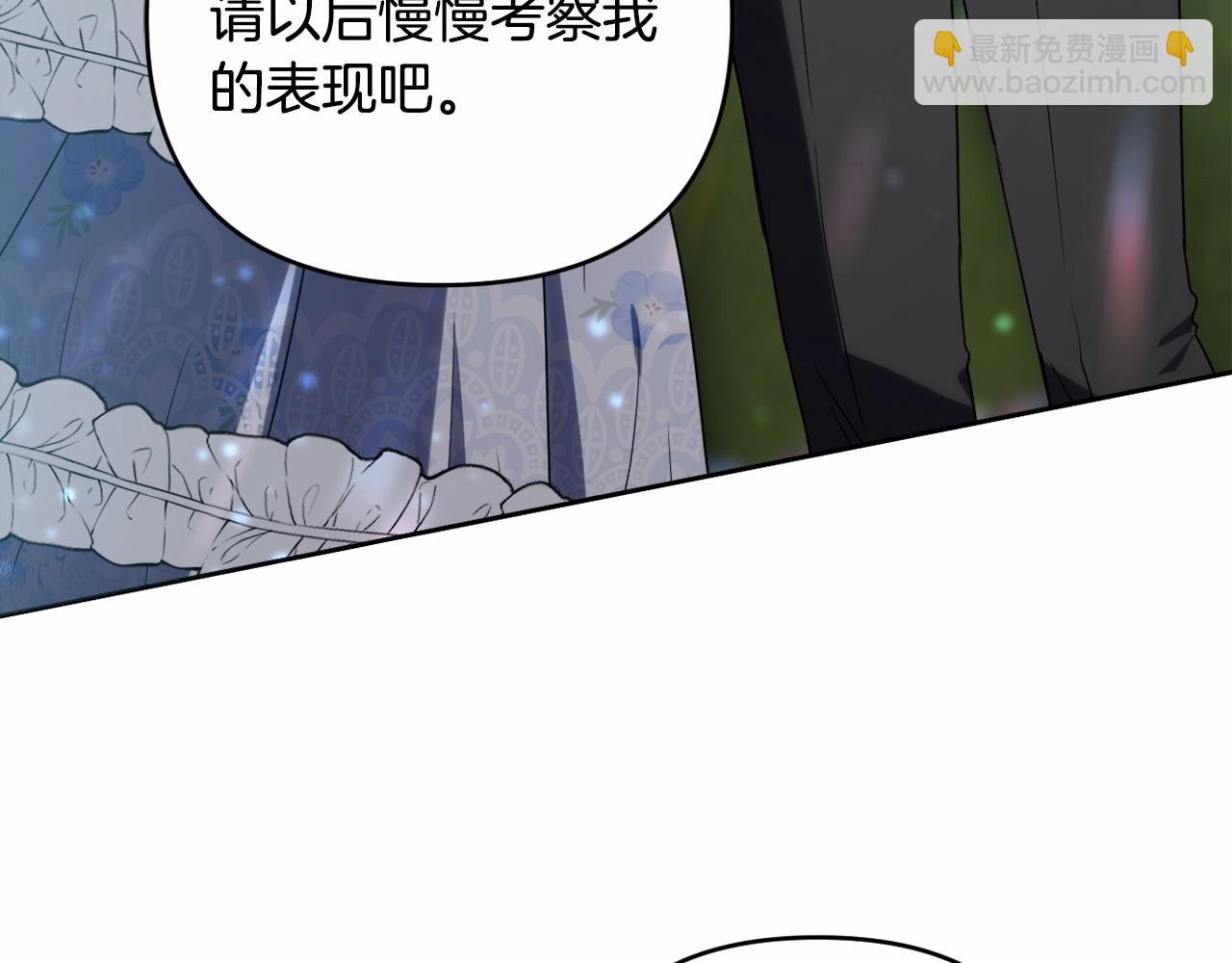 第17话 姐姐心动了吗？(1/4)-第20话