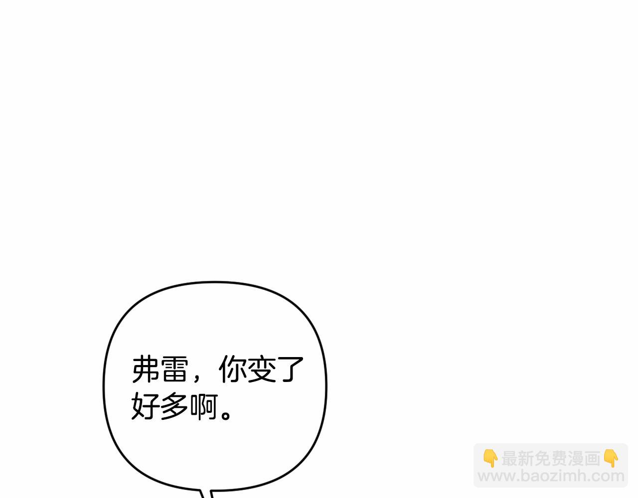 第17话 姐姐心动了吗？(1/4)-第20话