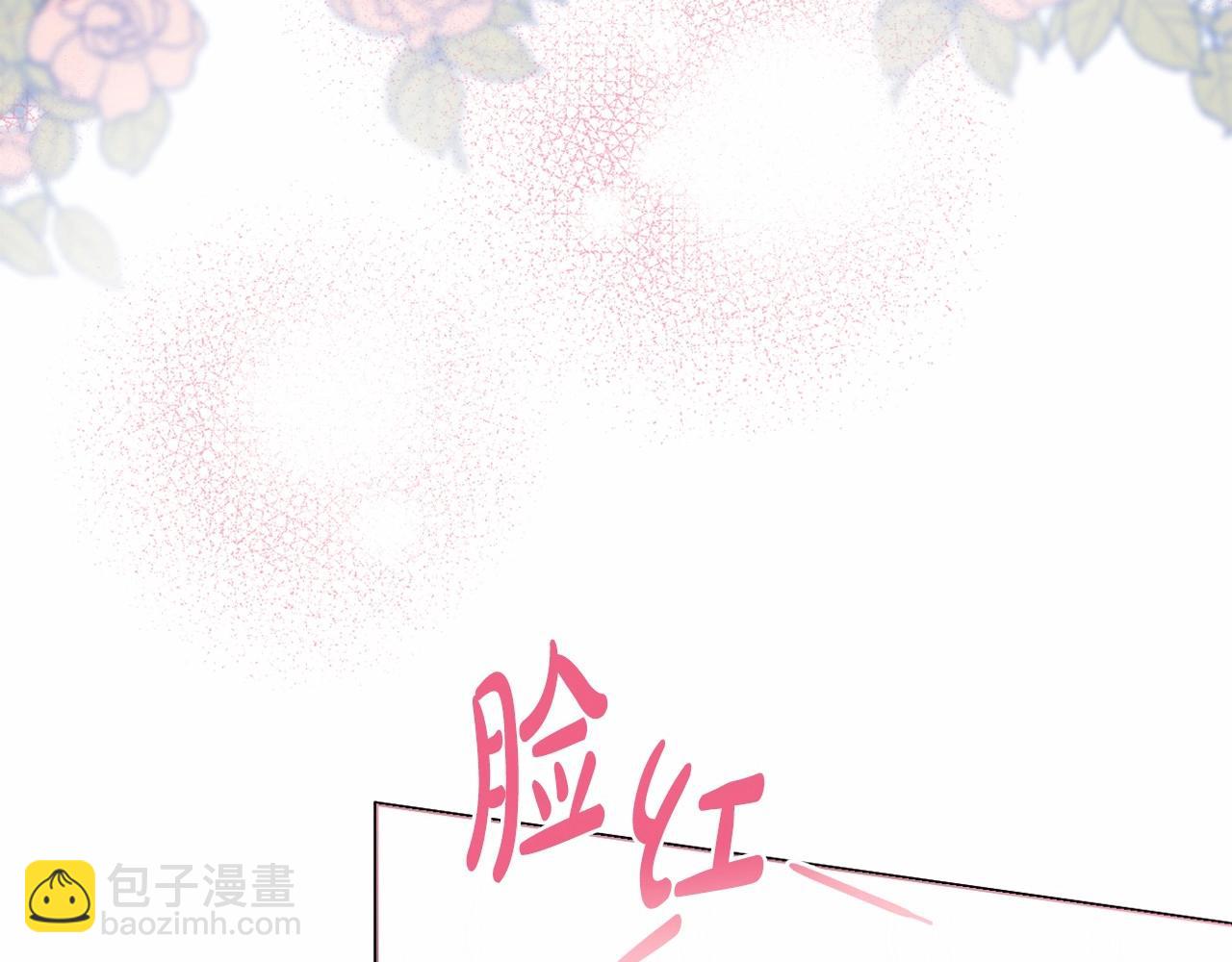 第17话 姐姐心动了吗？(1/4)-第20话