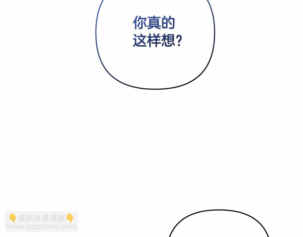 第17话 姐姐心动了吗？(1/4)-第20话