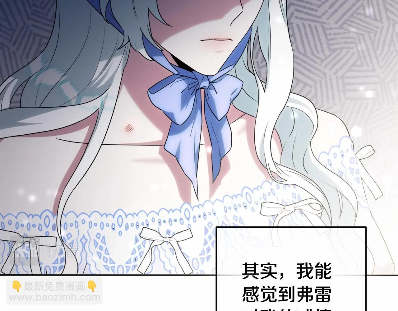 第17话 姐姐心动了吗？(1/4)-第20话