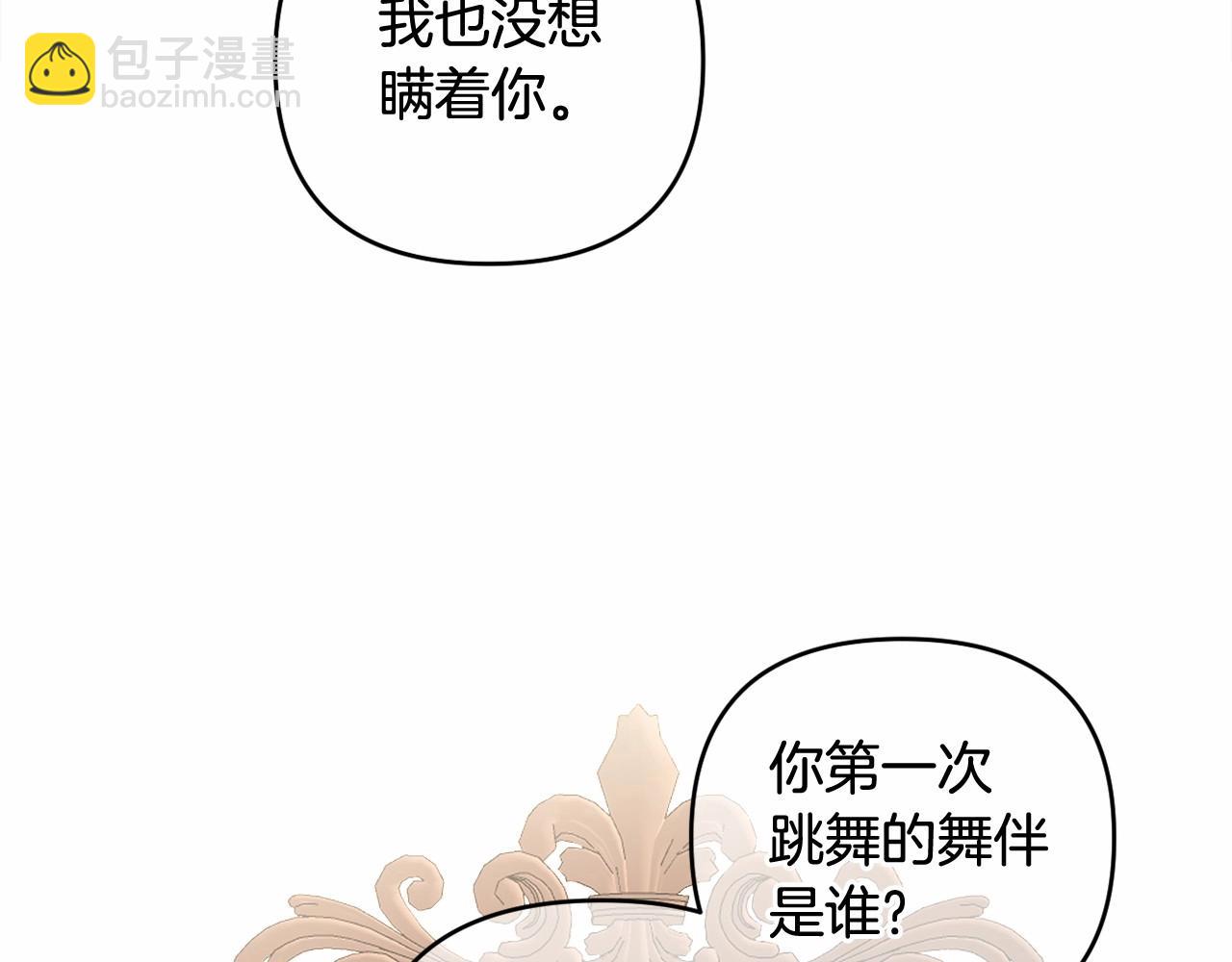 第19话 姐姐的宠爱(1/4)-第22话