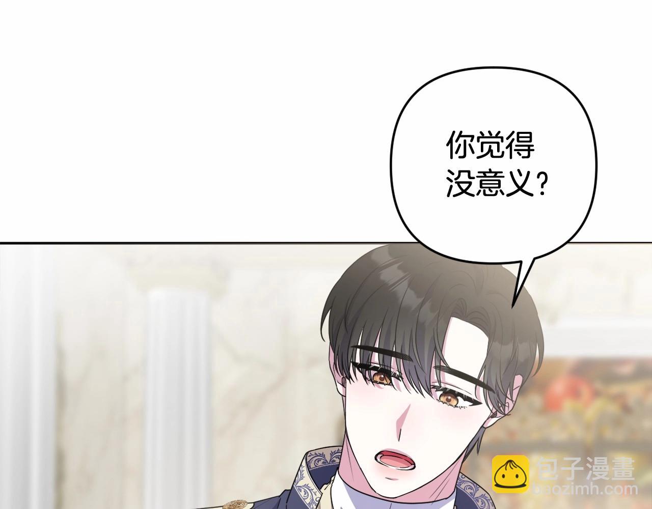第19话 姐姐的宠爱(1/4)-第22话