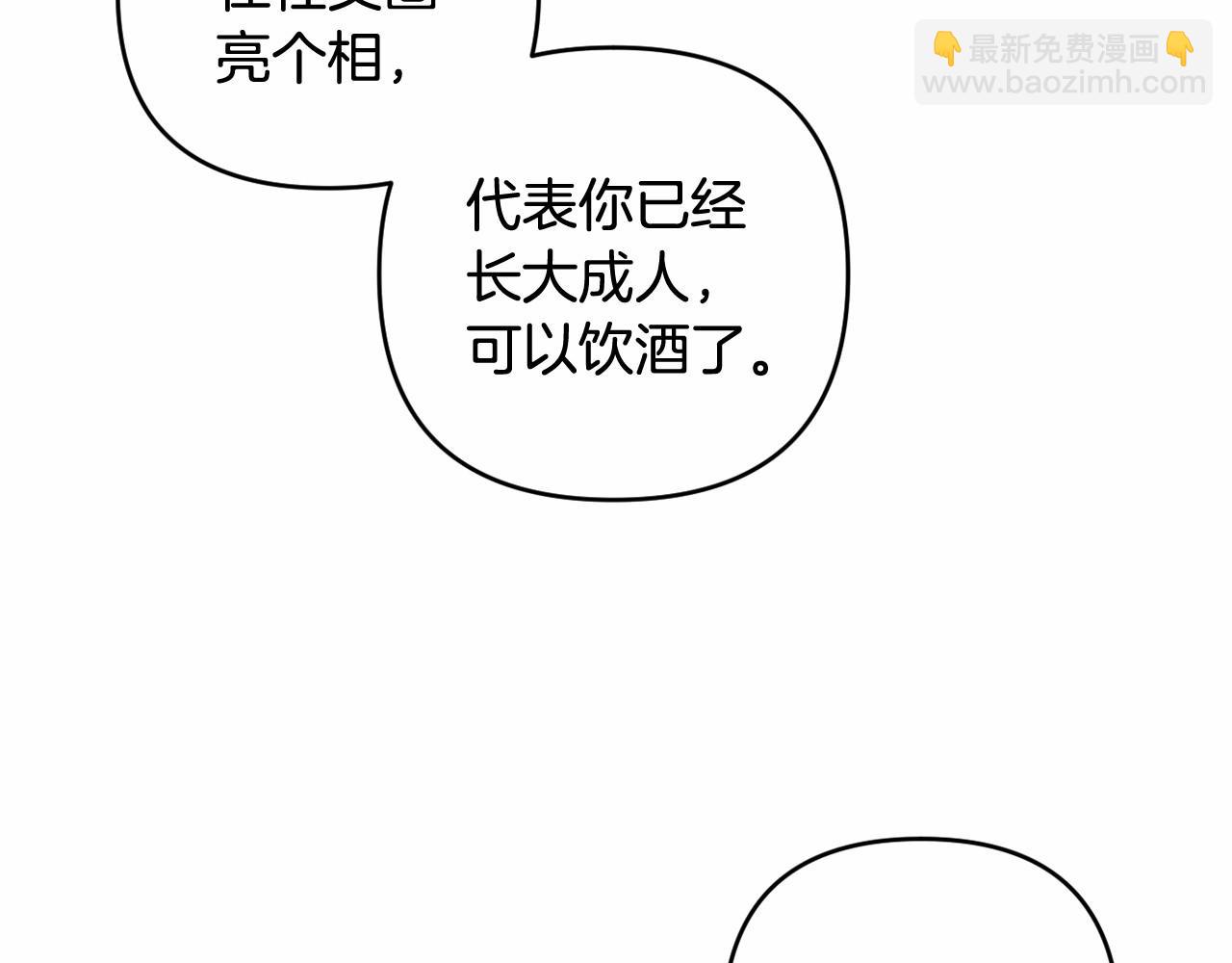 第19话 姐姐的宠爱(1/4)-第22话