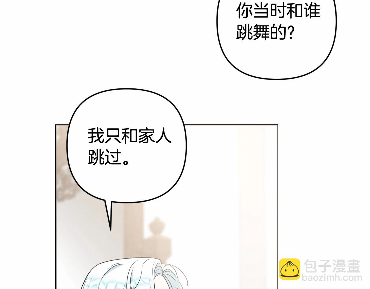 第19话 姐姐的宠爱(1/4)-第22话