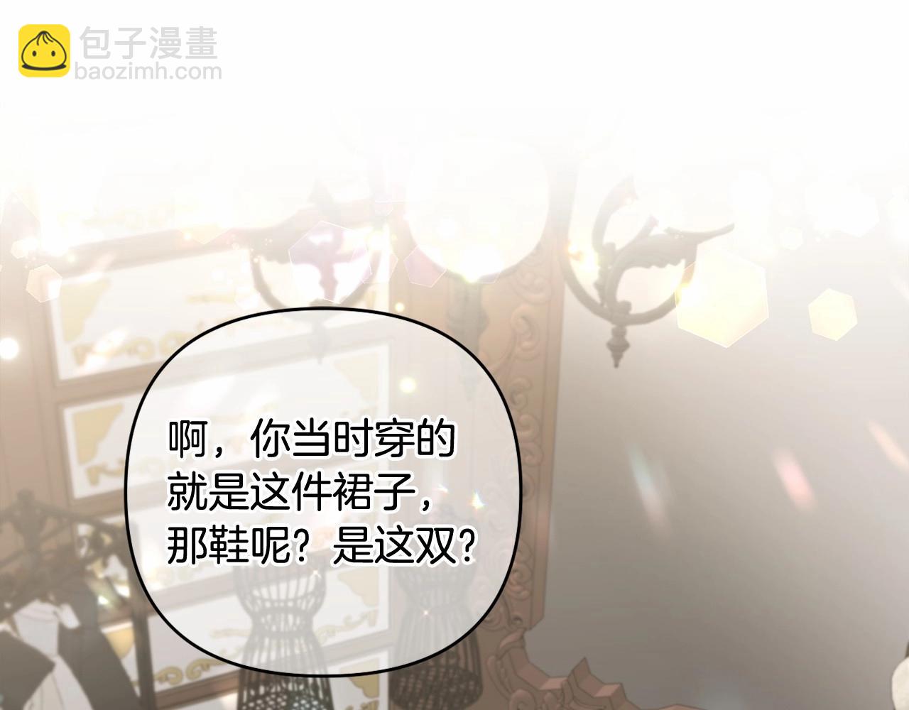 第19话 姐姐的宠爱(1/4)-第22话