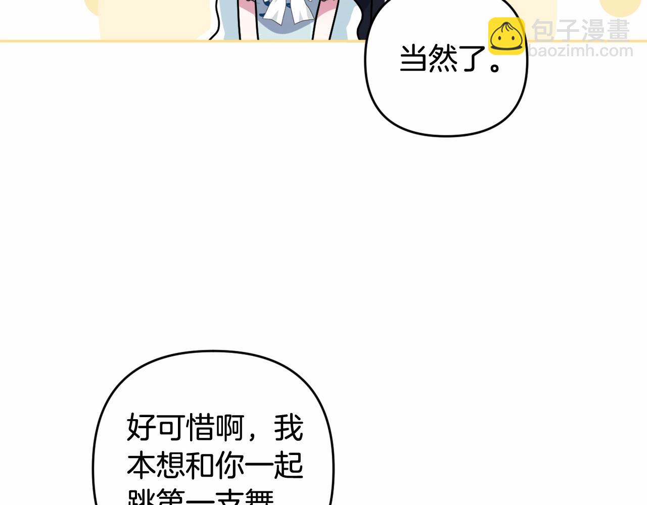 第19话 姐姐的宠爱(1/4)-第22话