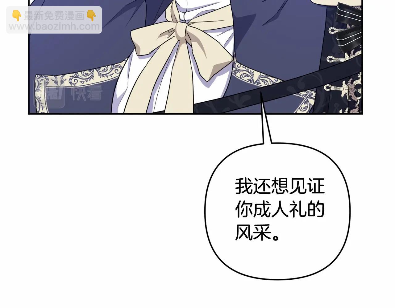 第19话 姐姐的宠爱(1/4)-第22话