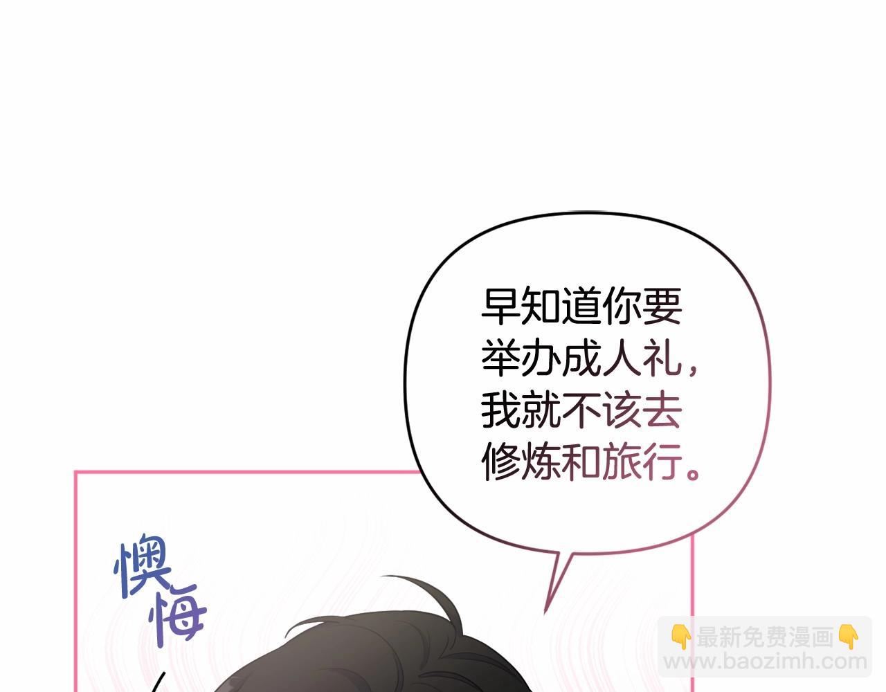 第19话 姐姐的宠爱(1/4)-第22话