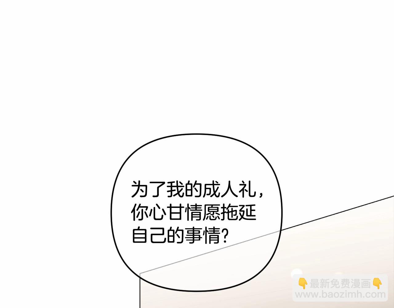 第19话 姐姐的宠爱(1/4)-第22话