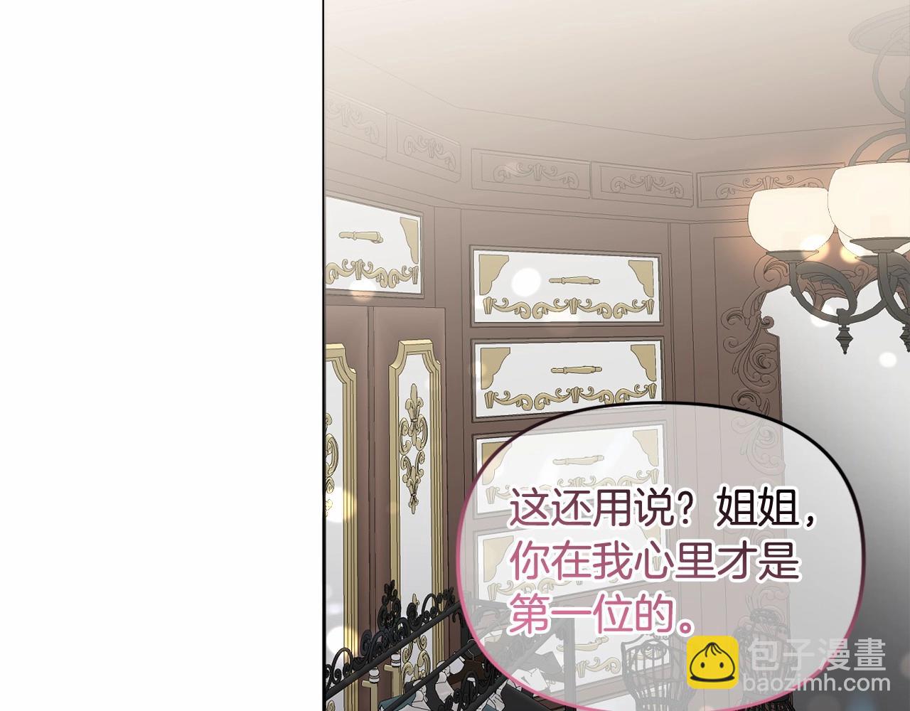 第19话 姐姐的宠爱(1/4)-第22话