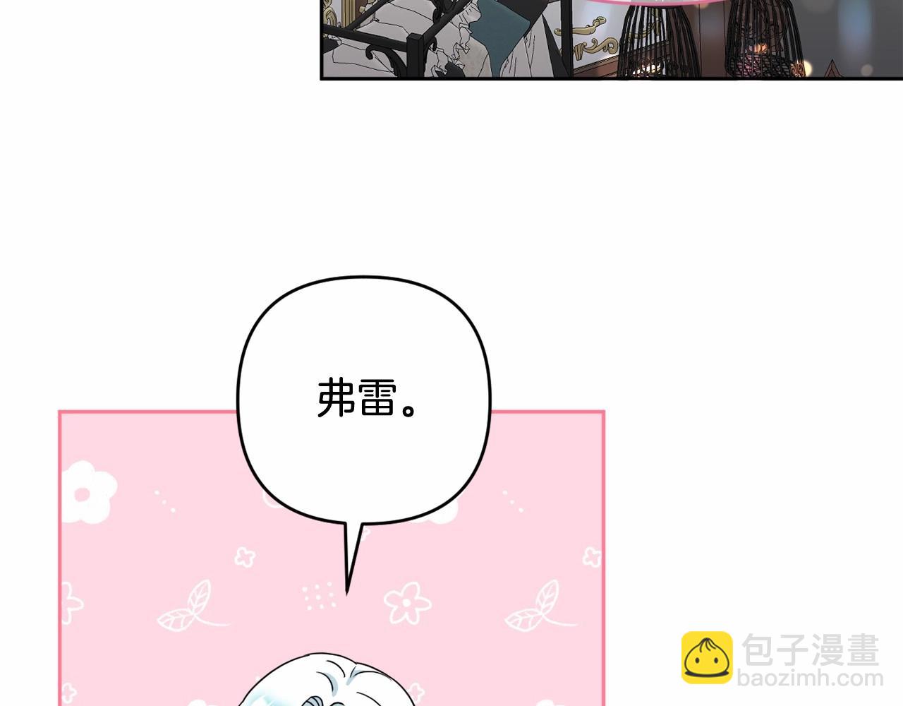 第19话 姐姐的宠爱(1/4)-第22话