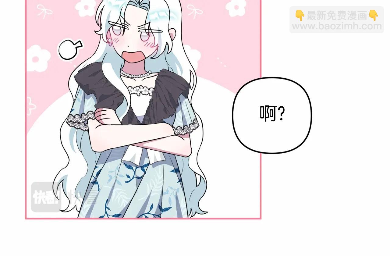 第19话 姐姐的宠爱(1/4)-第22话