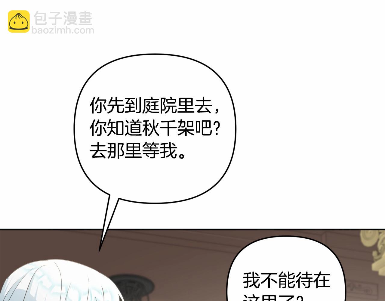 第19话 姐姐的宠爱(1/4)-第22话