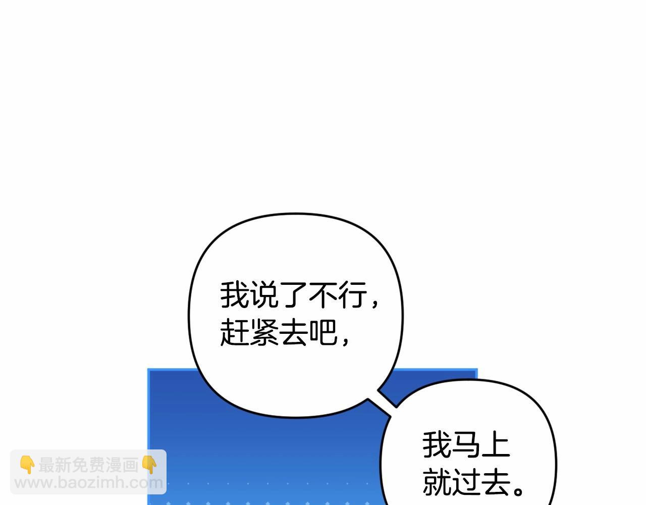 第19话 姐姐的宠爱(1/4)-第22话