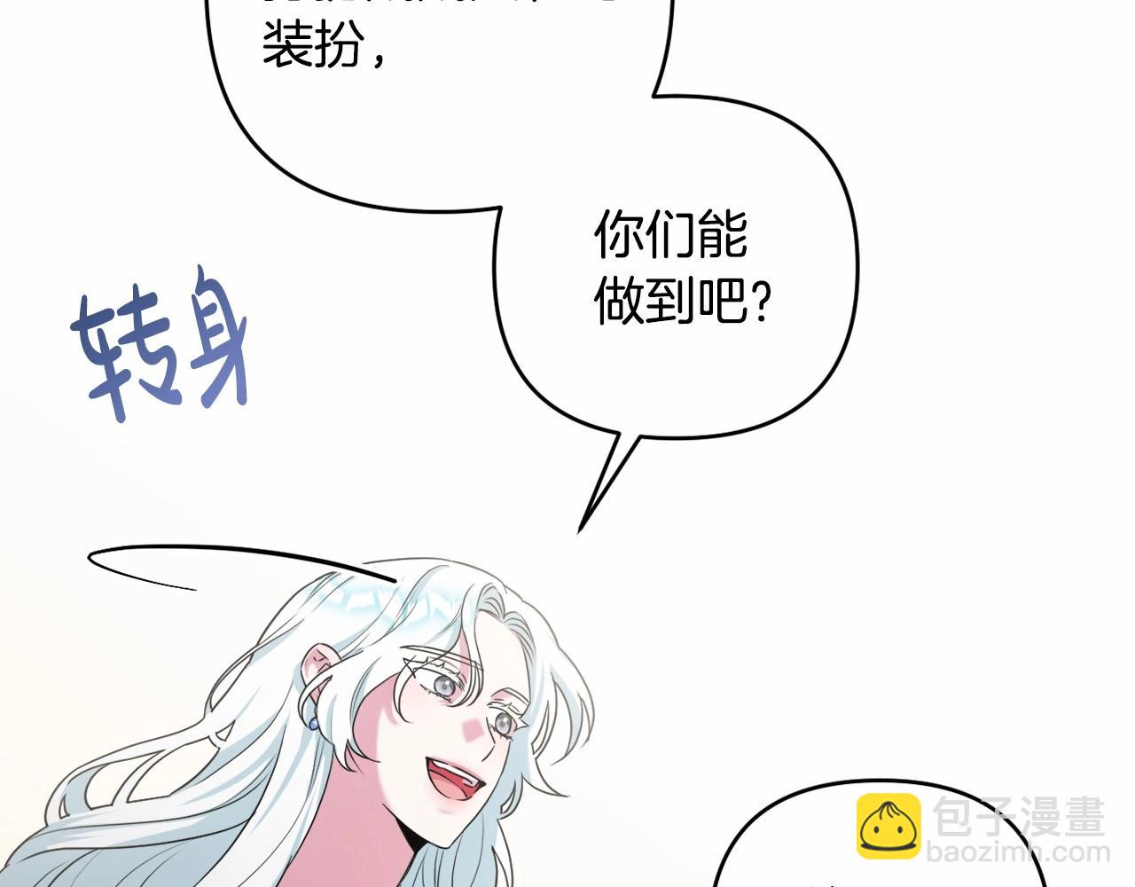 第19话 姐姐的宠爱(1/4)-第22话