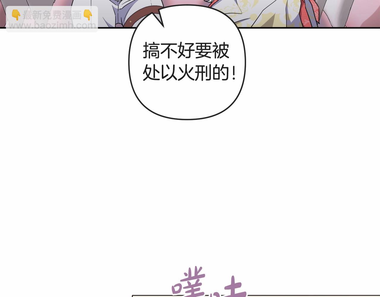 第21话 令人好奇的梦(1/5)-第24话