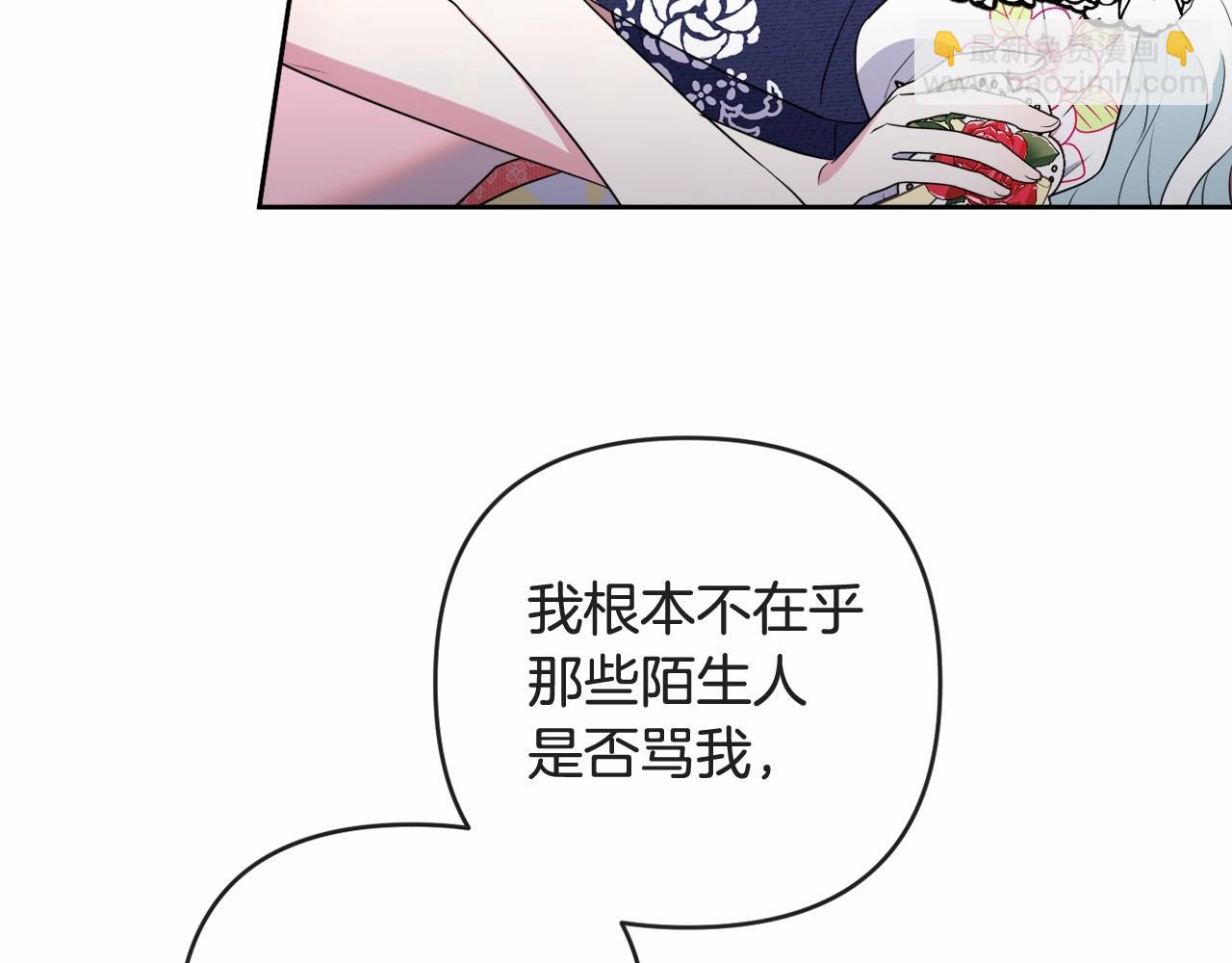 第21话 令人好奇的梦(1/5)-第24话