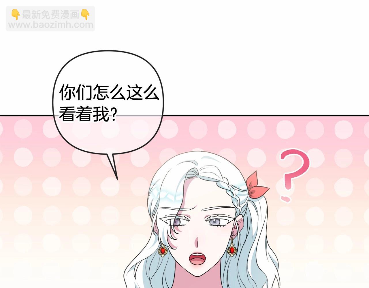 第21话 令人好奇的梦(1/5)-第24话